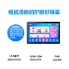 Xiangboshi Fengmingpai P6 Education Tablet English Learning Textbook Synchronous Tutoring Machine, Student tablet Learning Machine, WIFI Smart Tablet Machine, dual-system learning Smart machine. undefined